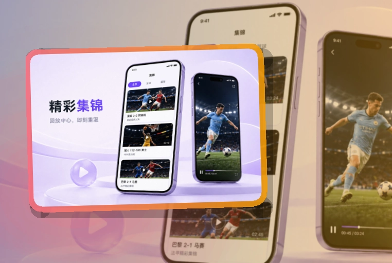 NG体育APP赛事入口图