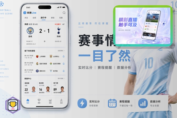 NG体育体育信息服务能力